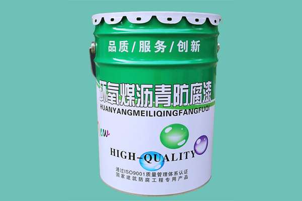 管道防腐环氧沥青漆