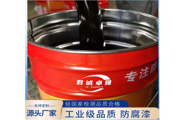 咸宁环氧煤沥青漆厂家地址(图1) 咸宁环氧煤沥青漆厂家地址(图1)