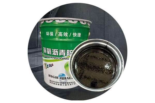 原浆型环氧煤沥青漆(图1)