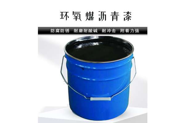 环氧沥青漆价格解析：每平方多少钱？