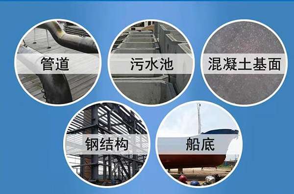 张家口双组份环氧煤沥青漆(图1)