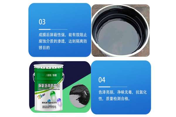 柳河环氧煤沥青漆厂(图1) 柳河环氧煤沥青漆厂(图1)