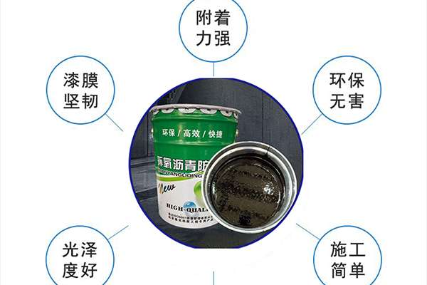 榆林环氧煤沥青漆厂家(图1)