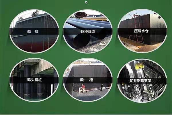 环氧煤沥青面漆用途