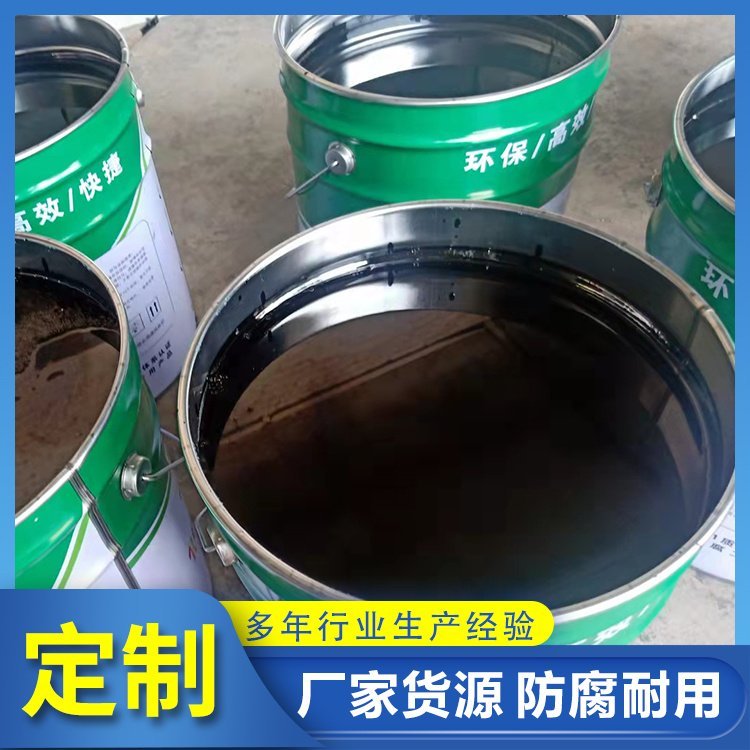 环氧煤沥青面漆