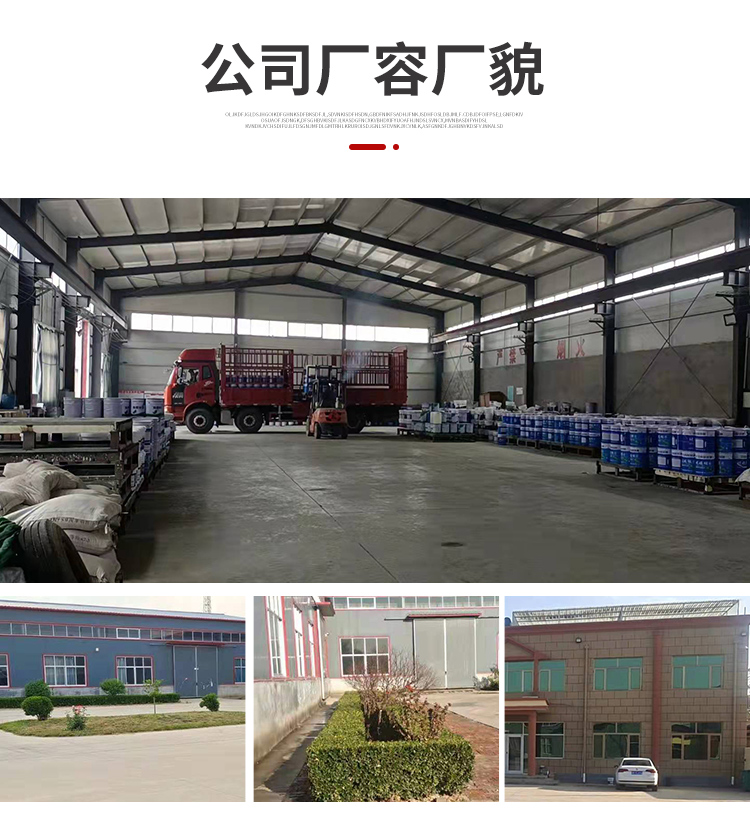 环氧煤沥青面漆厂家