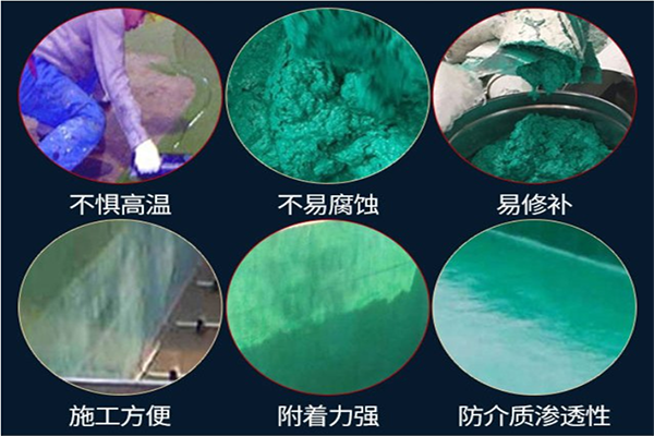 中温玻璃鳞片胶泥防腐效果持久