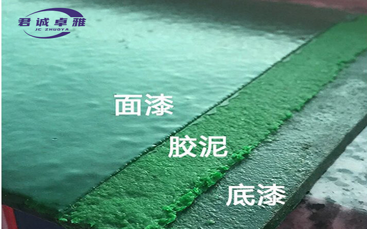 污水池环氧玻璃鳞片涂料
