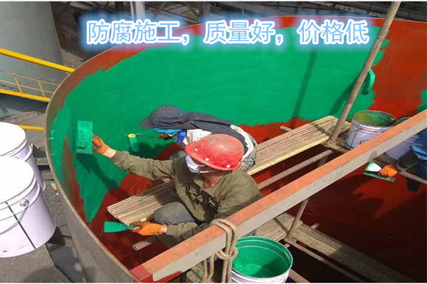 中温玻璃鳞片面涂涂料为什么这么受欢迎