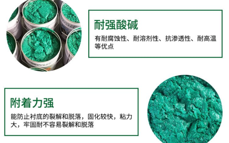 玻璃鳞片胶泥的用途介绍