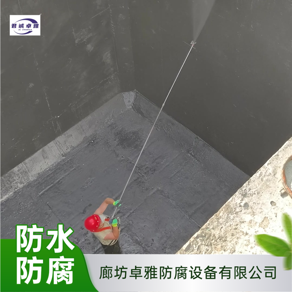 环氧煤沥青漆