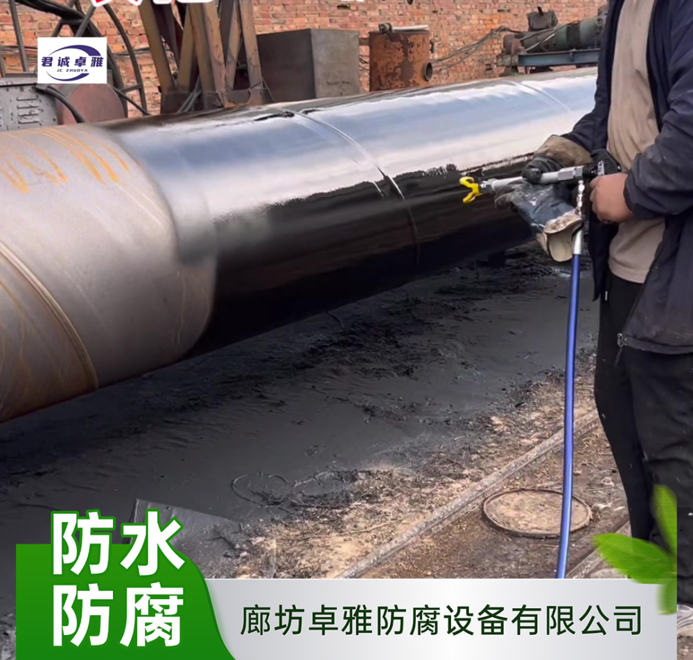 环氧煤沥青漆能刷地下管道吗?地下管道防腐怎么选漆更合适?(图1) 环氧煤沥青漆