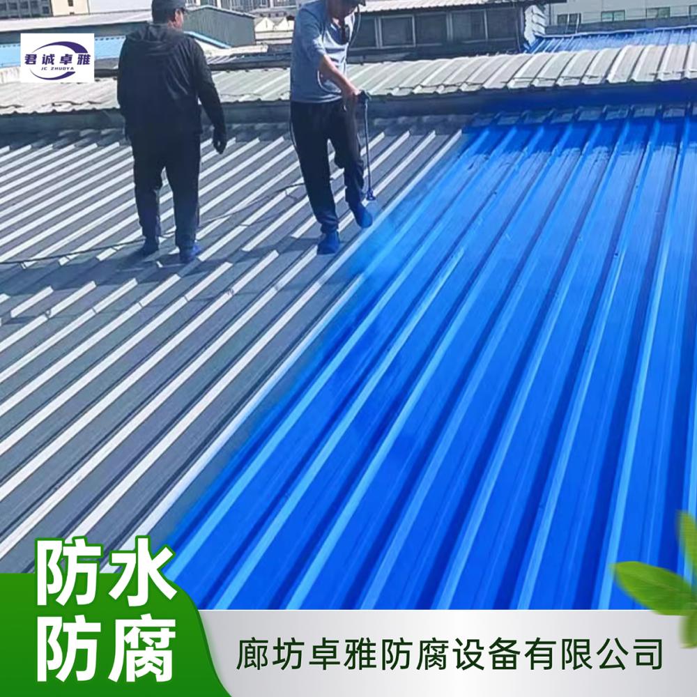 彩钢瓦喷漆翻新要注意什么?(图1) 彩钢瓦喷漆翻新