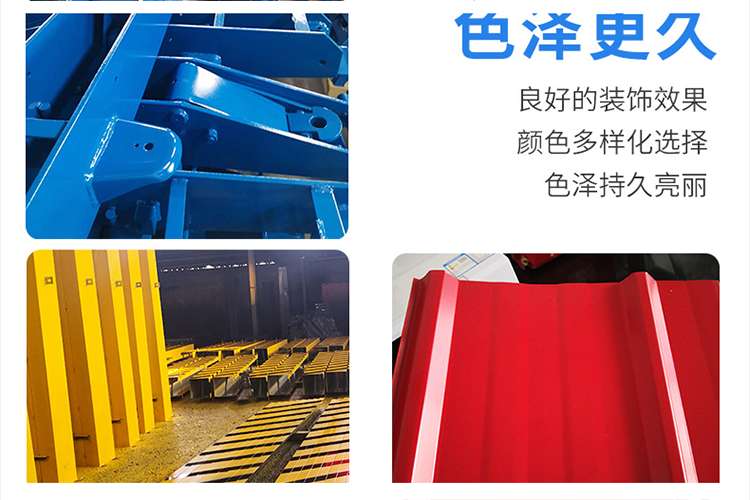 丙烯酸涂料的性能特点及配套用漆(图1)
