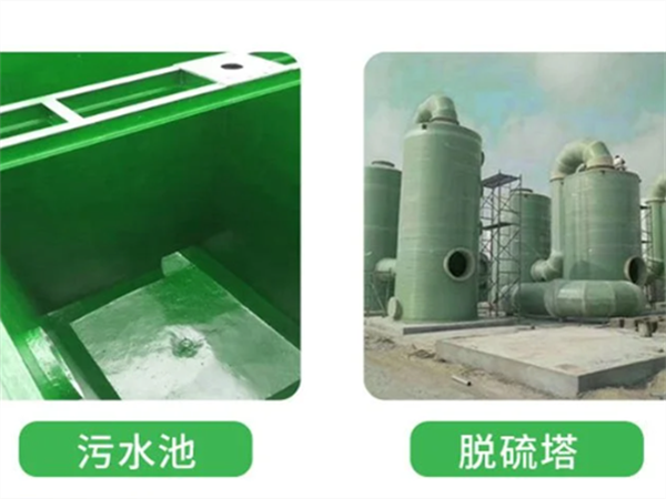 污水处理厂池子防腐施工(图1) 污水处理厂池子防腐施工(图1)